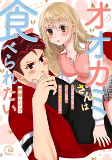 Titelbild von Manga