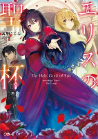 Capa de Manga