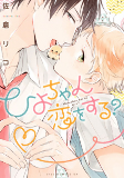 Cover of Related works