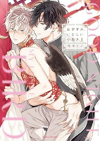 Capa de Manga