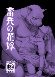 Capa de Manga