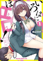 Capa de Manga