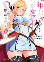 Titelbild von Manga