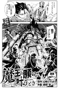 Cover of Manga