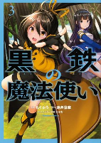 Capa de Manga