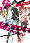 Cover of Manga