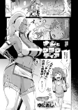 Capa de Manga