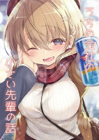 Capa de Manga