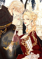 Capa de Manga