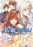 Capa de Manga