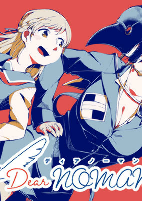 Titelbild von Manga