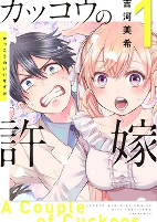 Capa de Manga