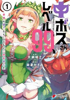 Capa de Manga