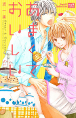 Capa de Manga