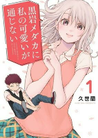 Capa de Manga