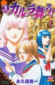 Cover of Related works