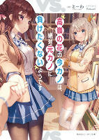 Titelbild von Manga