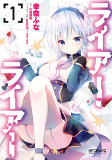 Capa de Manga