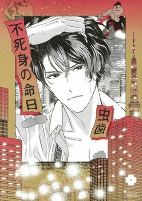 Capa de Manga