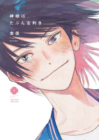 Capa de Manga