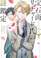 Capa de Manga