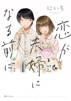 Capa de Manga