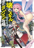 Cover of Related works