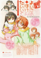 Capa de Manga