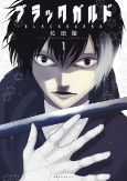 Capa de Manga