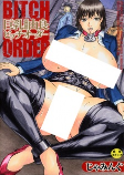 Capa de Manga