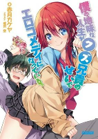 Capa de Manga