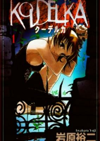 Capa de Manga