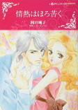 Capa de Manga