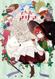 Capa de Manga