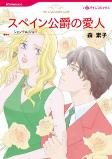 Capa de Manga