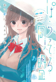 Capa de Manga