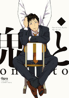 Capa de Manga