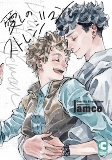 Capa de Manga