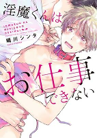 Capa de Manga
