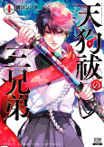 Capa de Manga