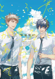 Capa de Manga