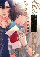 Capa de Manga