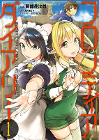 Capa de Manga