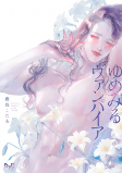 Capa de Manga
