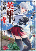 Capa de Manga