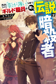 Cover of Related works