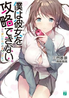 Capa de Manga