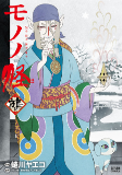 Cover of Related works