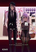 Capa de Manga