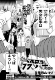 Capa de Manga
